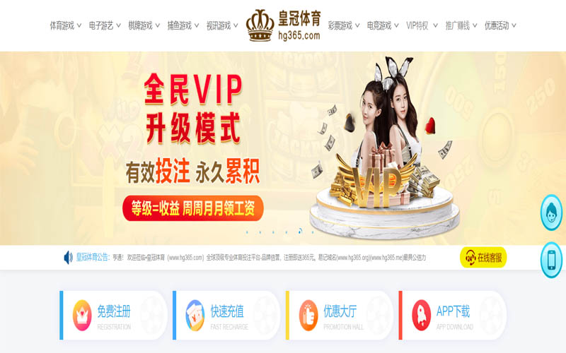 龙珠体育体育App下载 – 线上最佳足球买球APP