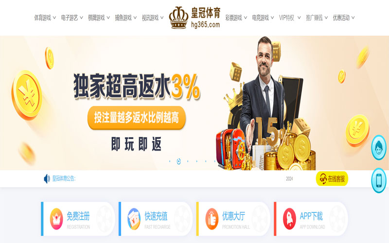 龙珠体育的在线体育博彩APP供应商